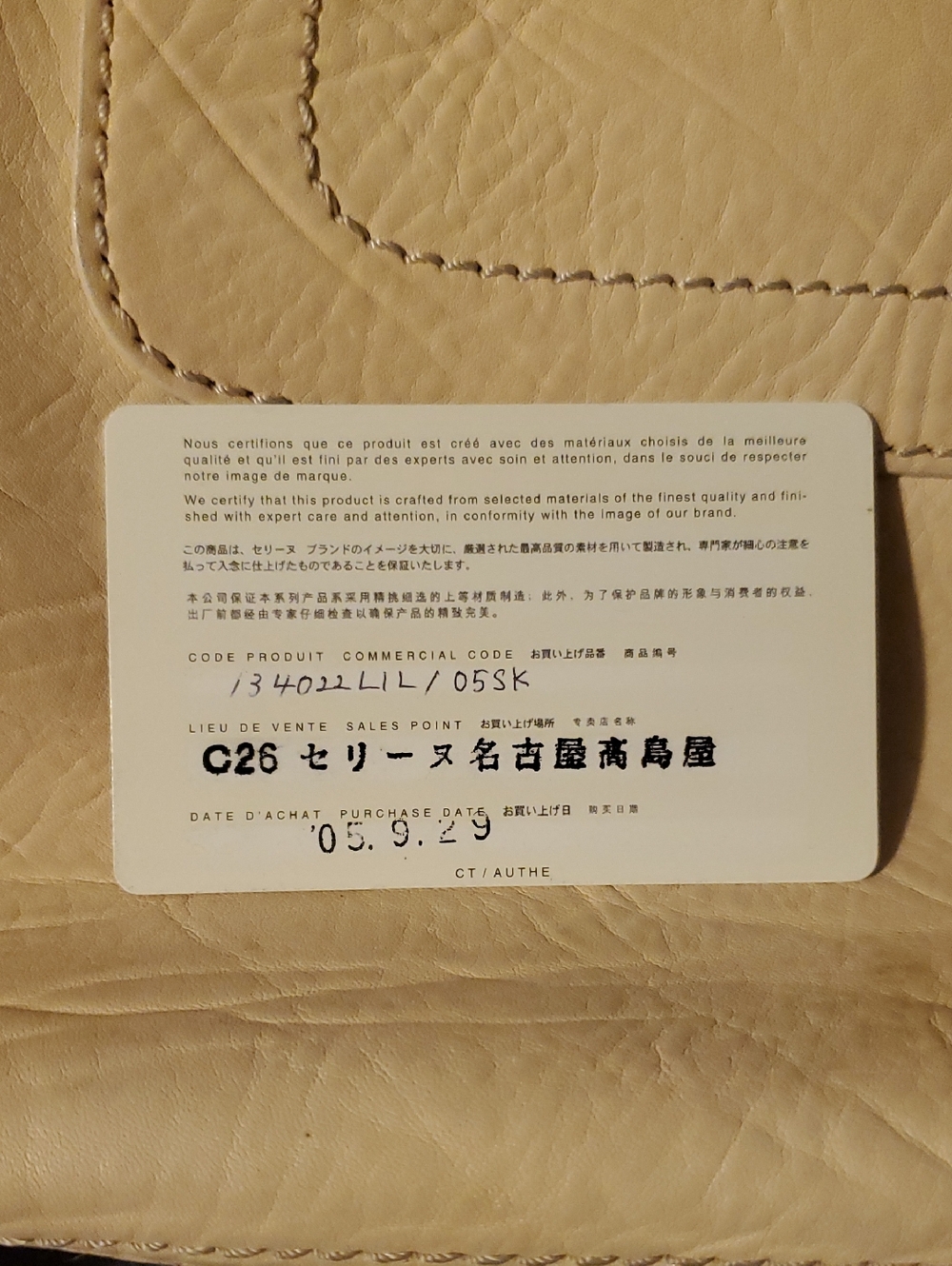 CELINE Beige Leather Satchel with Gold Accents - Picture 3 of 16